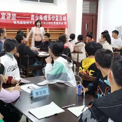 （开发区社会心理服务宣讲团）学史力行，我为学生办实事之系列活动二———我的情绪我做主