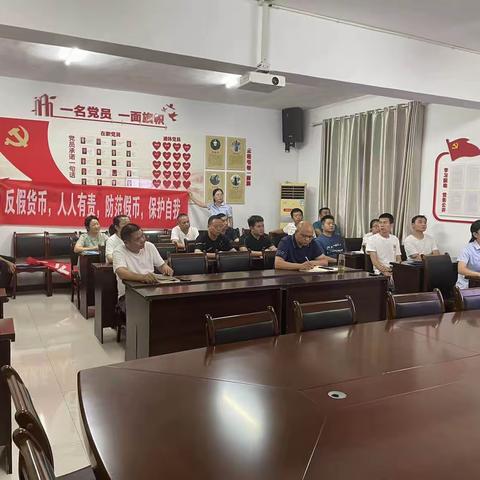 湖北银行当阳支行反假宣传情况
