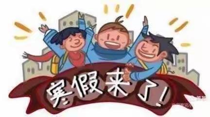 小塘镇中心小学——致家长的一封信