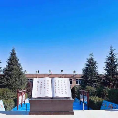 质量分析聚合力，砥砺研思共成长——楼观台九年制学校数学组质量分析会