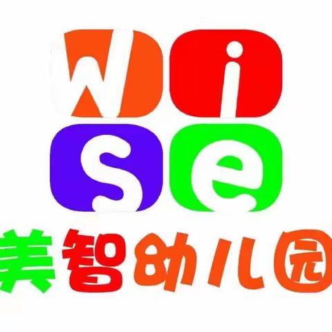 🏫快乐学习，分享乐趣🧩—美智幼儿园大二班开学第三周