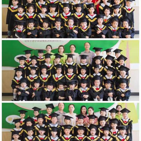 扬帆的起点，永远的家园----新店镇春华幼儿园2022年度大班毕业典礼