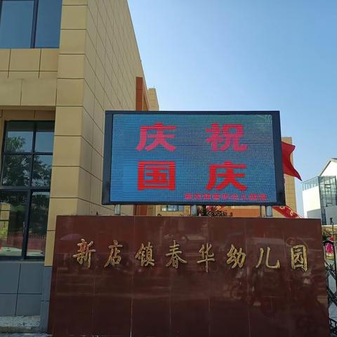 幼儿园小班新生分离焦虑期的三个阶段