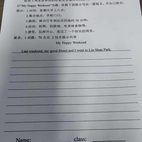 写作与书写   英语展风采——奚仲中学九年级英语限时作文与书写比赛