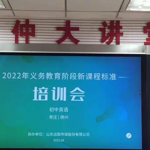 共研新课标       只为做最好的自己