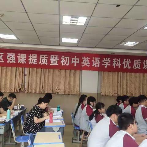 群英荟萃展风采        三尺讲台竞风流——薛城区初中英语优质课纪实