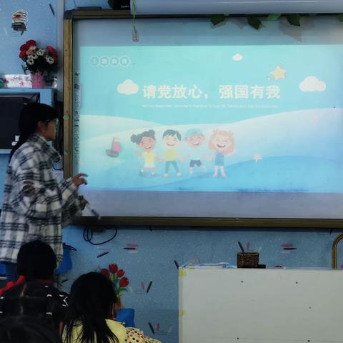 默勒镇寄宿制民族小学三年级（1）班开展“请党放心，强国有我”主题队会活动