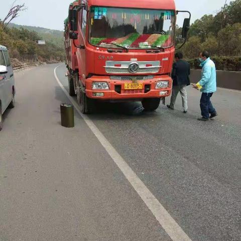 油路有你