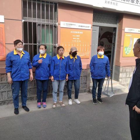 天桥东街道老旧开放式小区有了新管家