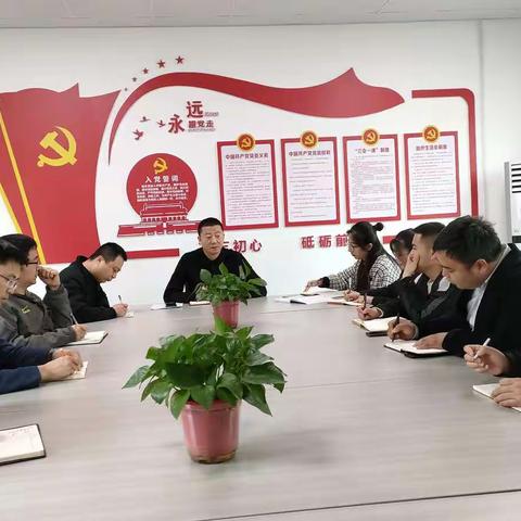 凝心聚力  真抓实干 全力推动公司高质量发展