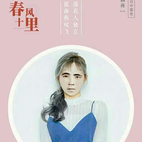 欢乐春之舞
