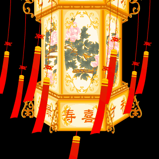 欢乐元宵节