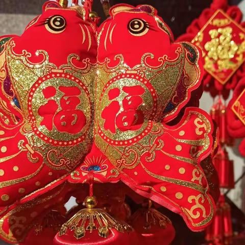 百字令《福》·附现代《福》，诗五首