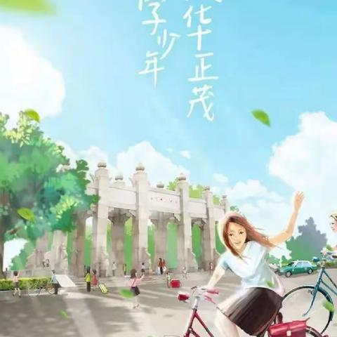 《恰同学少年》