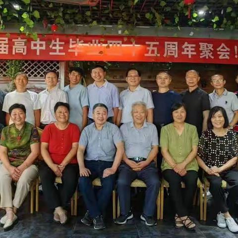 《悠悠同学情》