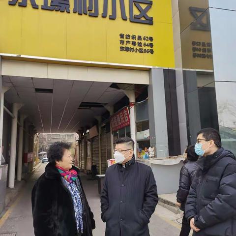 碑林区自建房专班就春节和“两会”期间重点隐患房屋安全情况进行督导检查