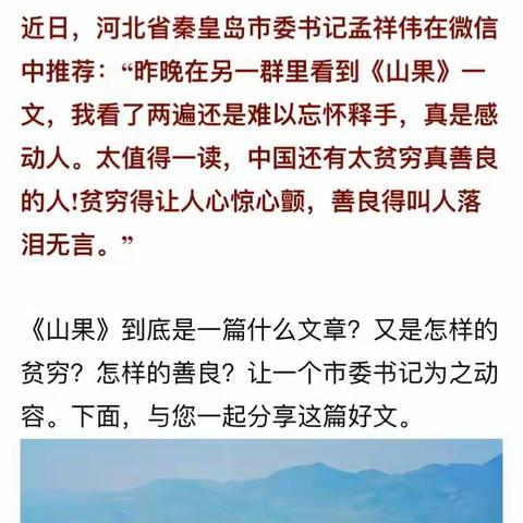 让无力者有力 让有力者前行