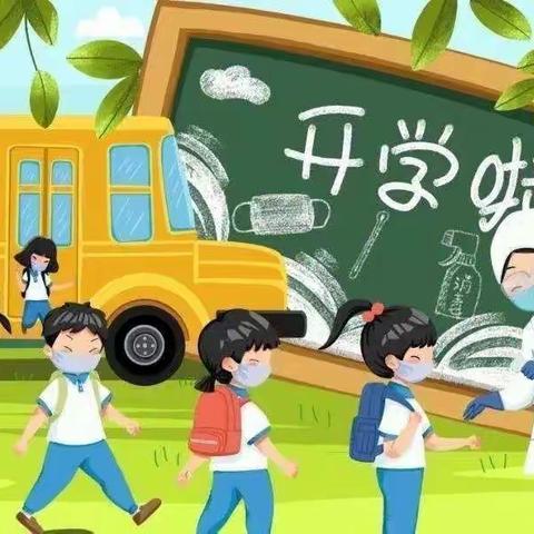 踏入成长之门，开启精彩人生——人民路小学104班新生入学仪式