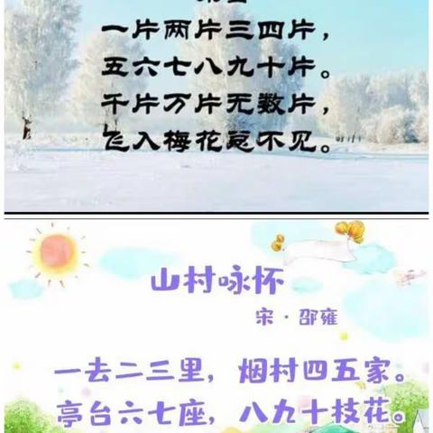 学习引领，探秘数学，感受数学之美