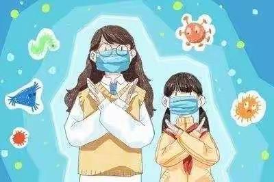 抗击疫情守护心灵——王庄子完全小学二年级“疫情防护知识知多少”美篇