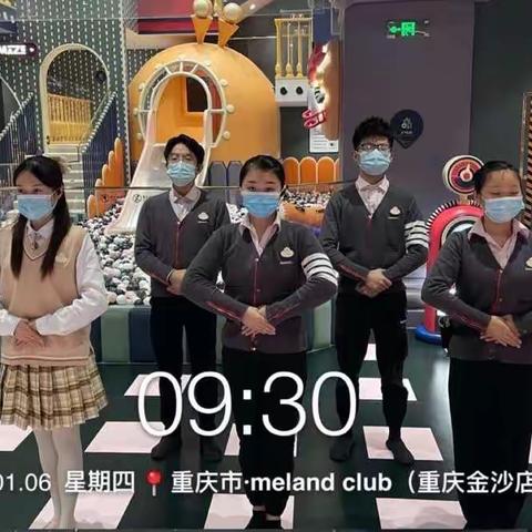 重庆金沙MC2022.1.6                             品质工作反馈