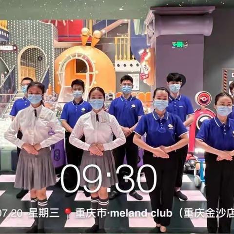 重庆金沙MC       品质工作反馈        2022.7.20