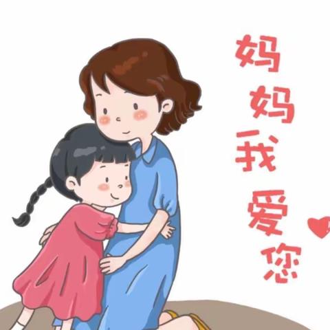 三亚聪明花幼儿园🌟海星班2023年母亲节主题活动