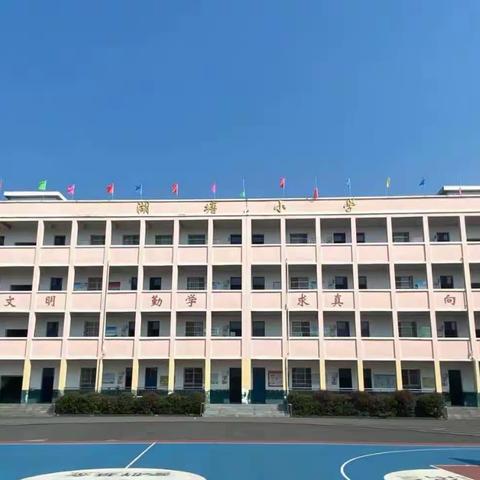 秋意阑珊至，与“你”相见欢——桐木镇湖塘小学新学期开学工作纪实