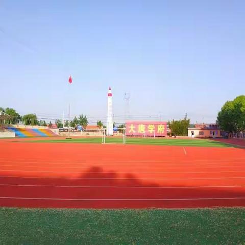 饮水思源   母校情深 —— 记大唐学府初中部毕业典礼