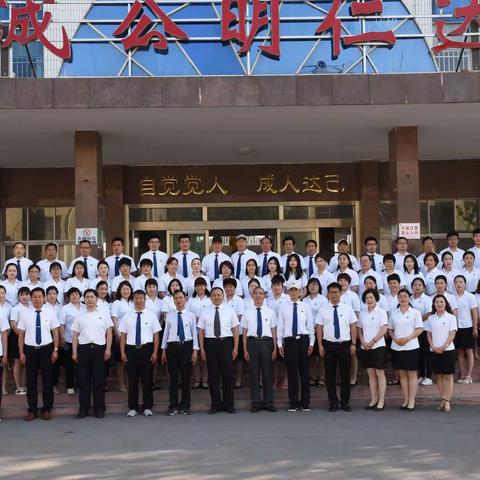 心教育、 新未来 、新篇再续  ，   大格局 、大发展、 大步不停  ——  记大唐学府2020述职报告会