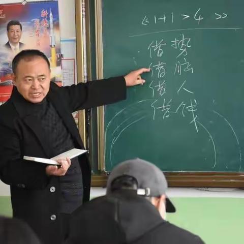 付出汗水、收获成功——郯城大唐学府年终述职报告会隆重举行