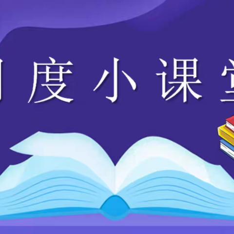 移动“小课堂”素能大提升—定边县局（分公司）召开10月份月度小课堂