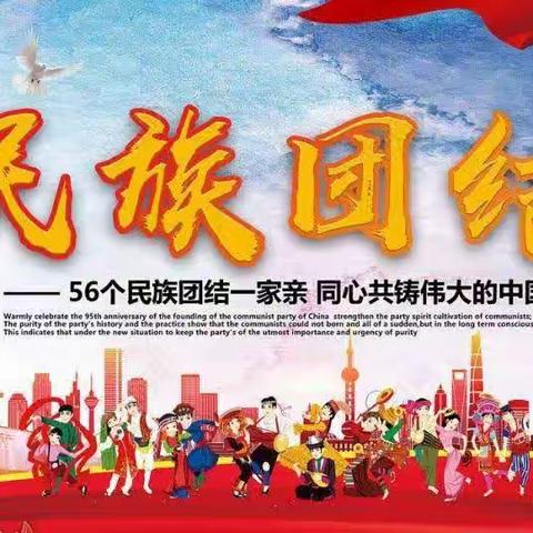 于台小学“雅行工程”之团结互助