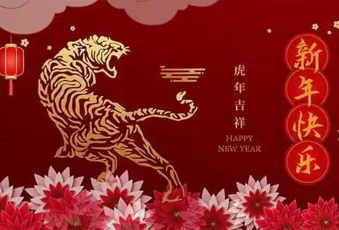 扬中市第一中学七（9）班的第一个寒假生活