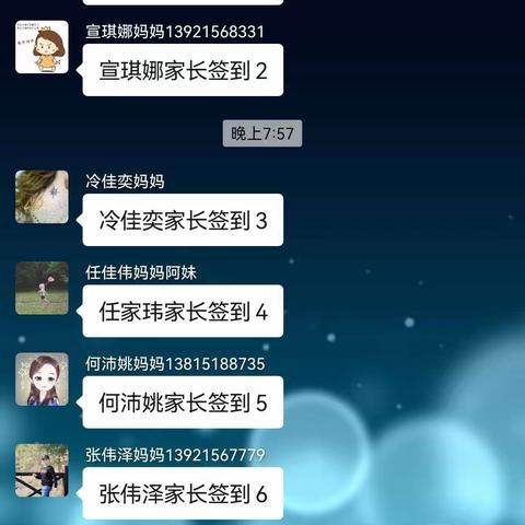 扬中市第一中学八（9）班——不输全国落地家长学校开学公益第十二讲｜《孩子不自律，家长怎么做》