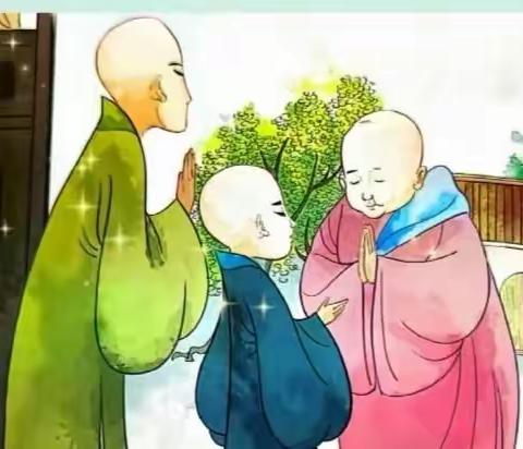 以平等尊重促进高效沟通 ——扬中市一中七（9）班线上阅读分享会