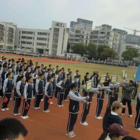 扬中市第一中学八（9）班秋季运动会