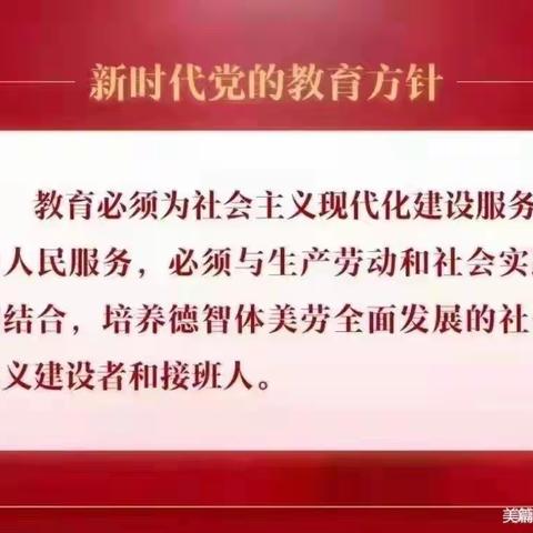 【美润三幼】最美初秋，“幼”见美好———乌拉特中旗第三幼儿园小六班亲子活动