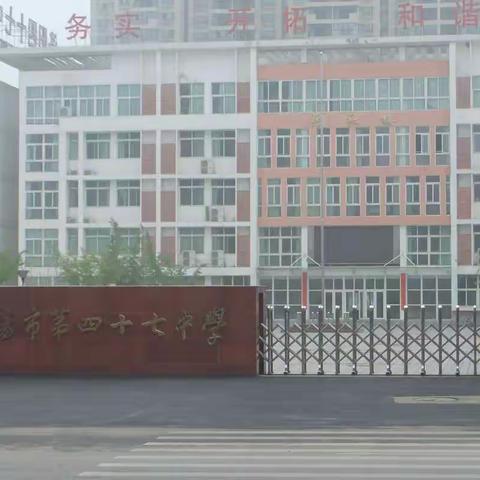 再见了，我的办公室