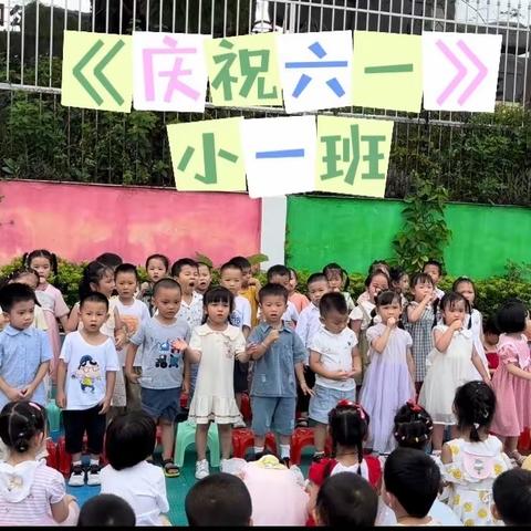 油甘埔幼儿园“甜蜜六一，幸福童年”主题活动🎡小一班精彩瞬间🥰