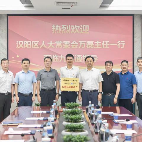 区领导为市人大代表刘长云“民情民意联系点”挂牌