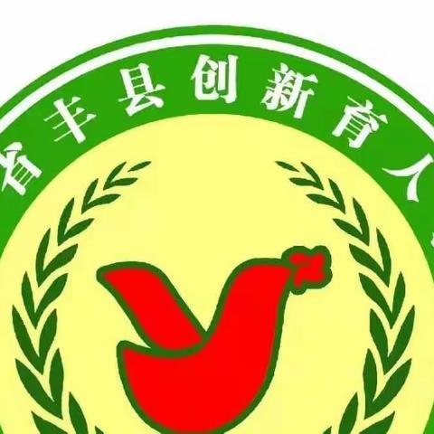 一庭书香一家欢——创新育人学校小学部杨懿同学书香家庭