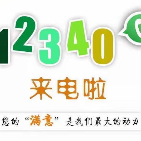 一声满意，加满动力