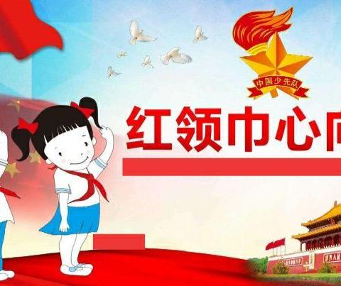 聆听红色故事，争做责任少年——宁都一小博生文学社赴反围剿纪念馆采风活动记