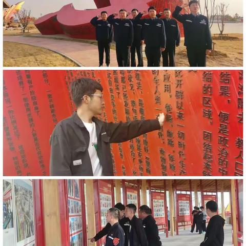 “参观红色教育基地，重温入党入团誓词”五四主题教育