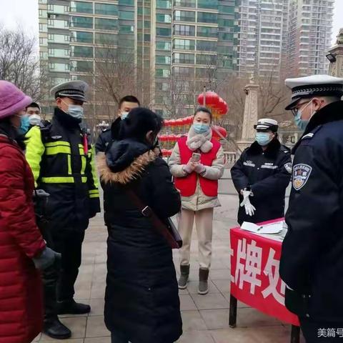 东里街道妇联开展电动车上牌预约活动