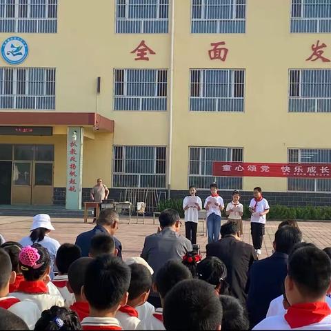 杨院中心小学“童心颂党，快乐成长”庆六一文艺汇演