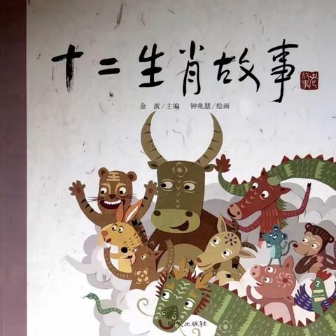 “讲好红色故事，传承红色经典”——“喜迎二十大，来安县永阳幼教集团红色故事分享活动”