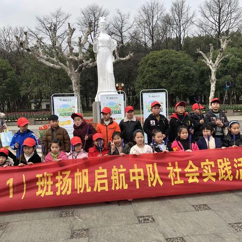 【亮点兰江】三（1）班吴子敬同学寒假社会实践