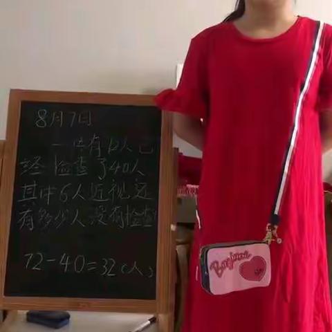 8月7日   每日一题